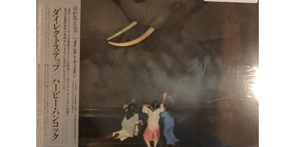 Vinyle Herbie Hancock Directstep (LP, Albu